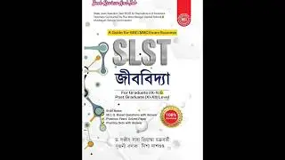 Slst Biology book #slst2025