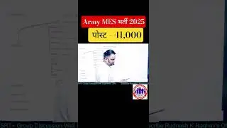 Army MES New Vacancy 2025 Army MES New Vacancy Age limit Qualification Full Details