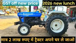 New holland 3230 plus TX 2025 model new features GST off new price details review 