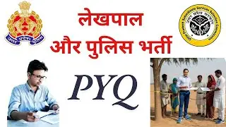GS  PYQ  FOR -UPPCS/RO/TGT/PGT/LEKHPAL