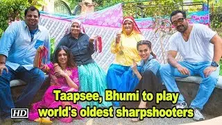 Taapsee, Bhumi to play world's oldest sharpshooters | Shooter Dadi