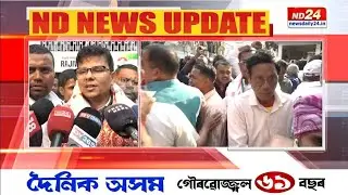 কংগ্ৰেছ সংখ্যালঘু কোষৰ অধ্যক্ষ ছালমান খানৰ আবেদন দাখিল