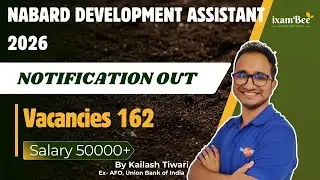 NABARD Development Assistant 2026 Notification Out || Vacancies 162 || Salary 50000+