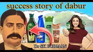 success story of dabur || success story Dr SK BURMAN ||