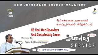 சீர்கேடுகளை குணமாக்கி மனப்பூர்வமாய் சிநேகிப்பார் | NJC VLR