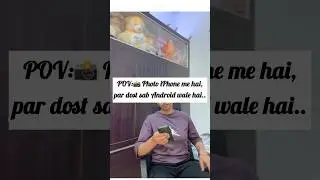 📞📞📞 Bhai photo bhej de na.. #iPhoneVsAndroid #DesiFriendship #ViralReel #funnymeme #Funny #Comedy