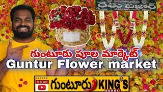 Guntur flower market