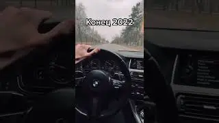 30 декабря 2022 г.