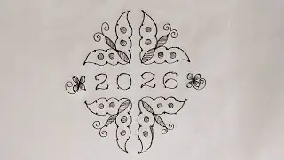 New Year Rangoli | Dhanurmasam Muggulu | New Year Muggulu | Daily Rangoli | Kolam Designs