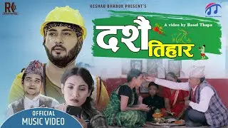 Dashain Tihar song by Keshab Bhabuk & Asmita Jureli Ft. Abhi Sunar | Dashai song 2021 | Nepal Music