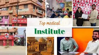 प्रति वर्ष 10 से 15 बच्चे निकलाते है मेडिकल एक मात्र इंस्ट्यूट दरभंगा में देखे पुरी ...#timeeduserv