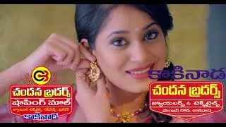 Chandana Brothers pranitha 12 add  58 sec