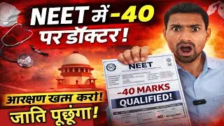 NEET with Negative Marks? Is Merit Being Killed in India&rsquo;s Medical System?