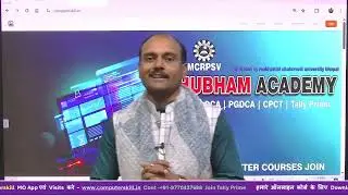 Tally prime Live Classes | Computerskill.in | computerskill mo aap
