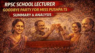 Goodbye Party for Miss Pushpa TS | Nissim Ezekiel | RPSC First Grade English