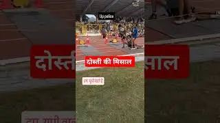 UP Police Physical & Running Up police physical Viral video | UP Police Running Viral video