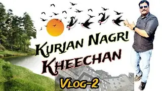 🤩Kheechan Kurjan 🕊️🦢 Nagari। खीचन कुर्जा नगरी। Hemant P Vlogs