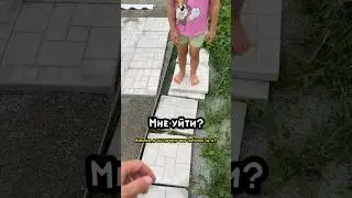 Босиком полезно ходить #дочка #папа #семейныйюмор