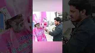 Munugodu Old Man Comment On Komatireddy Rajgopal Reddy | Munugodu ByPoll 2022| OK tv