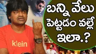 DJ Result Is Because Of Allu Arjun-Director Harish Shankar | Duvvada Jagannadham | FridayPoster