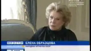 ДР Образцовой