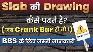 Slab की Drawing कैसे पढ़ते है जब Crankbar हो तो | Slab Drawing Reading