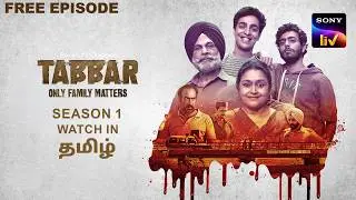 Tabbar | Ep 1 | Sony LIV Originals | Pavan Raj Malhotra, Supriya Pathak Kapur, Ranvir Shorey
