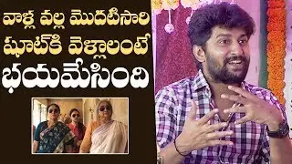 Hero Nani About His Working Experience With Sri Lakshmi In Gang Leader | Manastars