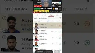 GT vs CHE Dream11 Prediction | GT vs CHE Dream11 Team Today | Gujarat vs Chennai Dream11 Team