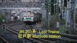 JR 203系 Last Trains 'Sayônara', Matsudo Station