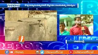 Student Face Problems With Lack Of Facilities In Schools In Rajahmundry | Ground Report | iNews