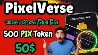 pixelvers free mining.500 pix coin free airdrops.Listing on bybit.free mining Bangladesh.