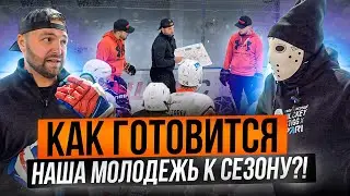 Как хоккеисты из МХЛ готовятся к сезону \ Игорь Лазарев