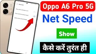 Oppo A6 Pro 5g me net speed kaise show kare | oppo A6 Pro 5g me net speed kaise on kare