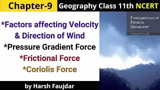 G45: Coriolis Force, Pressure Gradient Force, Frictional Force | Class 11 Geography