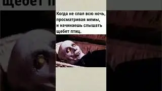 Бывает? 😄 #смехпродлеваетжизнь #shorts #comedy #funnyshorts