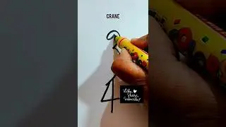 EASY AND SIMPLE DRAWING OF CRANE USING NUMBERS 3 & 4 #drawing #crane #numberdrawing #shorts