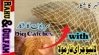 Top Fishing Spots/Techniques in Pakistan 🎣 |Best Destinations for BIG CATCHES 🐟🔥/Fishing In Pakistan