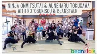 Charity Event (Ninja Onmitsutai and Muneharu Tokugawa)