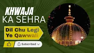 Aaya Khawaja Ka Sehra Madine Se | New Qawwali 2025 | Khawaja Garib Nawaz Urs Special