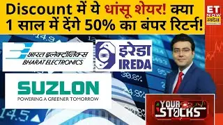 Best 5 Stocks to buy : 30 दिन में दे सकते है 50% रिटर्न! Experts से जानिए Analysis | Business News