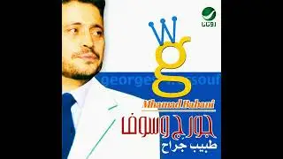 Tabeeb Garah