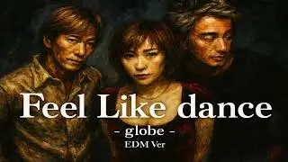 Feel Like dance / globe  EDM Style：J-RePOP もう一つの世界