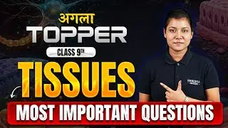 Class 9 Science LIVE | Tissues Chapter | Most Important Questions for Exams 2026 #boardpreparation