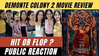 Demonte Colony 2 Movie Public Review| Public Talk|Demonte Colony 2 फिल्म देखकर जनता को कितना डर लगा?