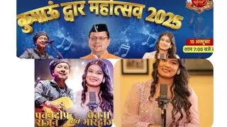 पावनदीप राजन और चेतना भारद्वाज का लाइव प्रसारण ❤❤#shorts#livestream 