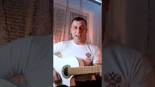 Осин - Не верю (Cover)