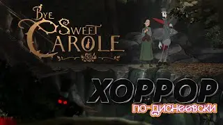 Bye Sweet Carole #1 (русский перевод субтитры) - Добро пожалова, Принцесса..?!