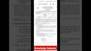 UPPCL CIVIL JE RECRUITMENT 2022