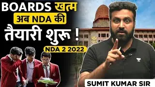 12th Boards ख़त्म? Let's Crack NDA 2 2022  Effective Smart Study Plan For NDA Aspirants | Sumit Sir